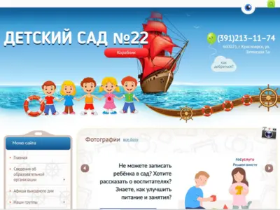 Портфолио
