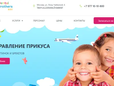 Портфолио